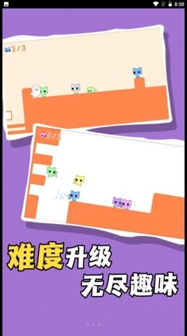 飞奔大逃脱