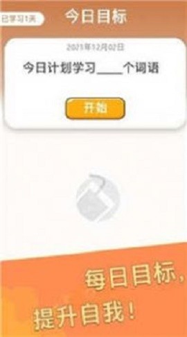 元宝成语
