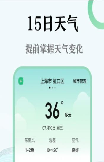AR尺子测量仪