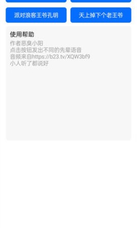 王爷盒
