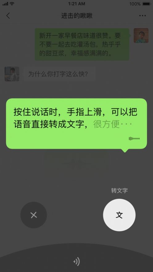 腾讯出行
