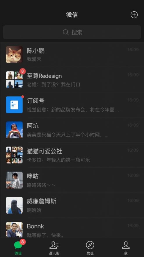 腾讯出行