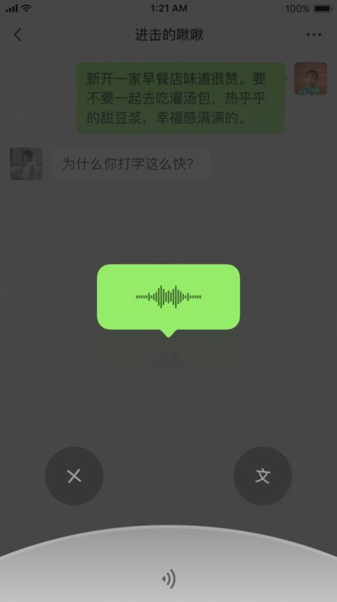 腾讯出行