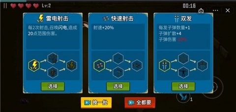 闯关专家合成