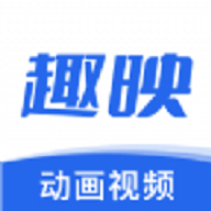 趣映动画制作