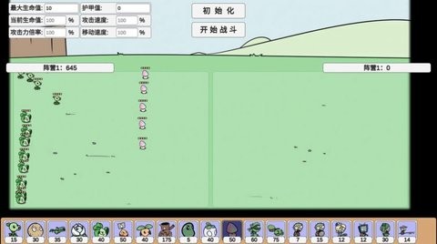 pvzbt完整版