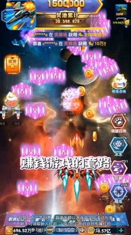 战机奇缘