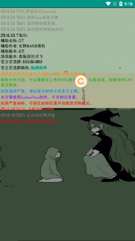 香肠派对小帮手2.1