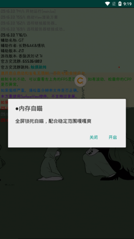 香肠派对小帮手2.1