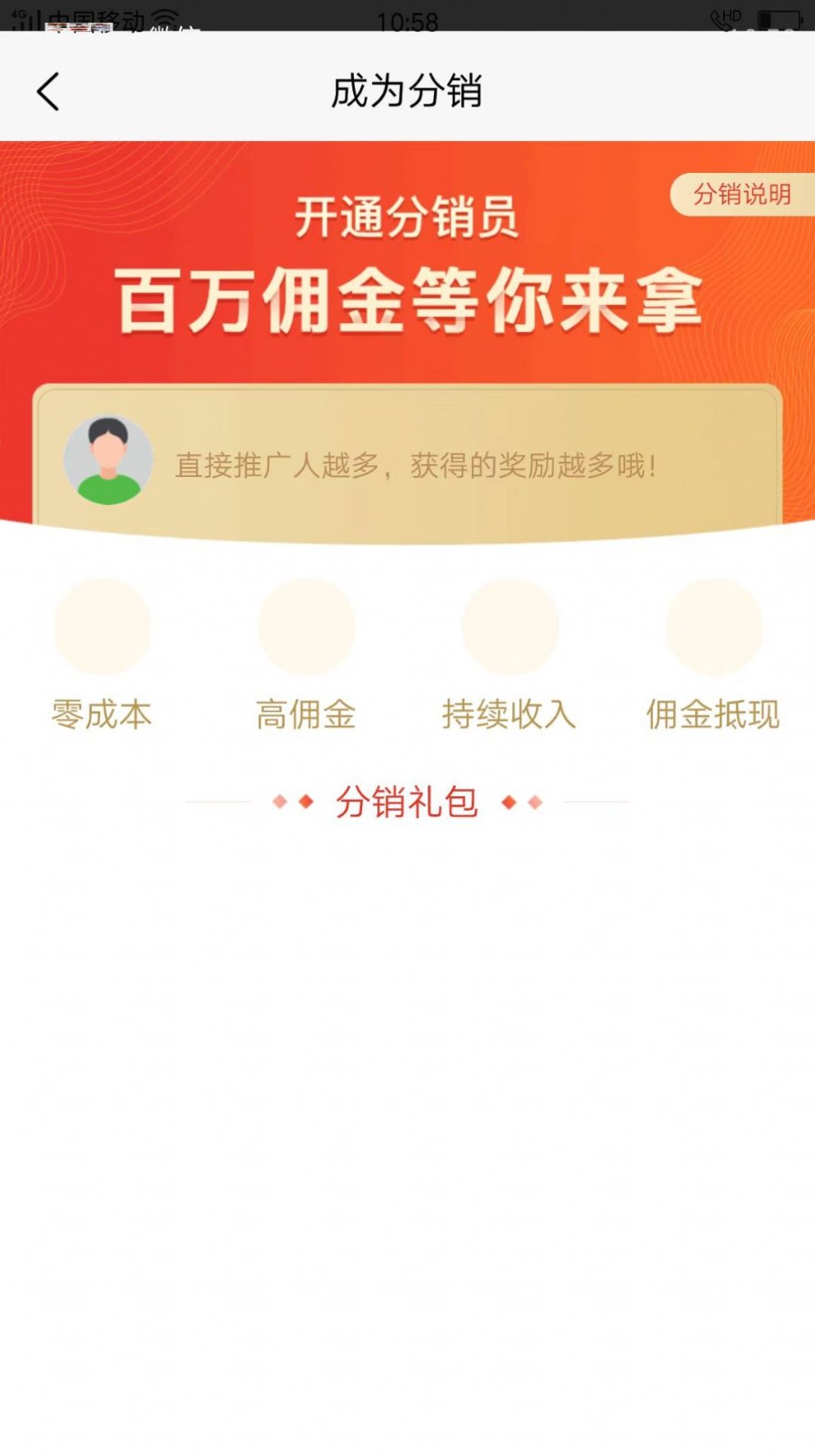 盒哩生活无人售货机