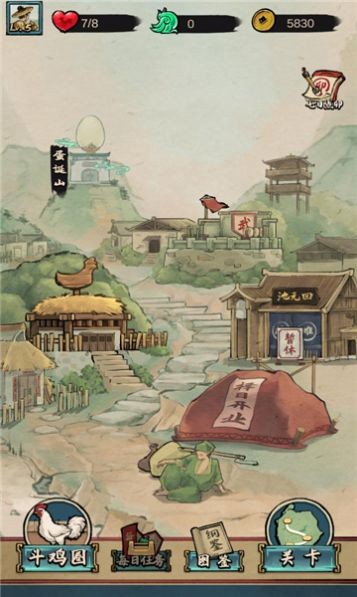 斗鸡游戏手机版