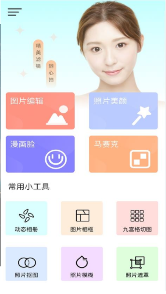P图宝