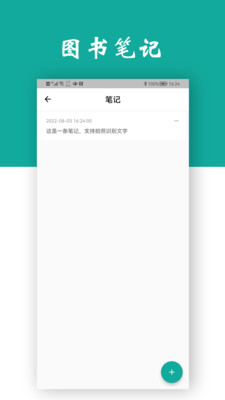 观书