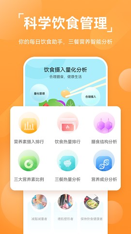 华为运动健康app最新版