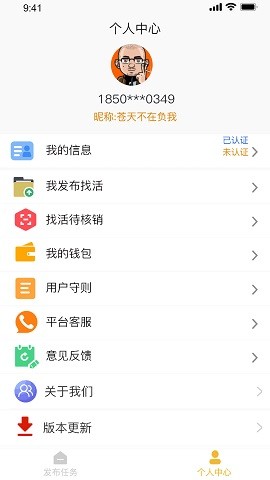 吊车易租