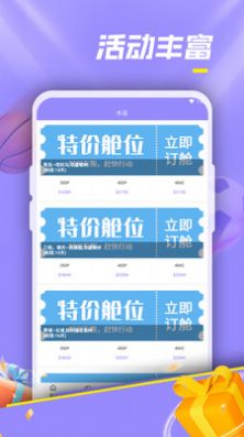 亚保智慧物流平台