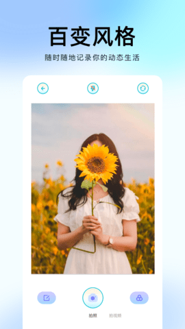 番茄修图相机app