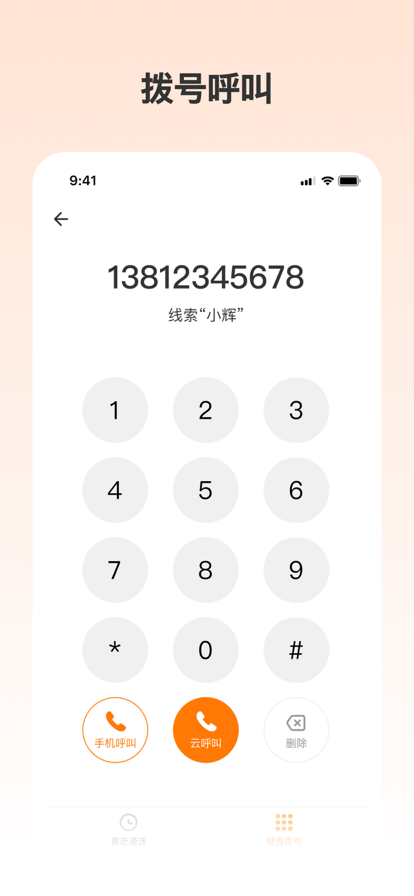 阿甘云客