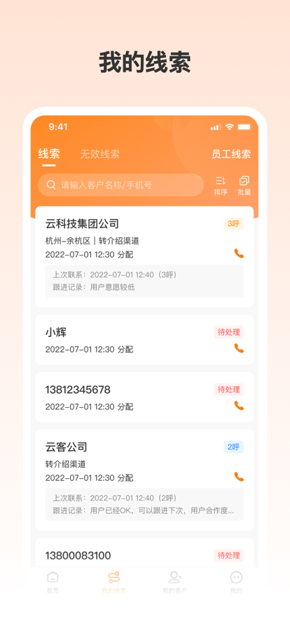 阿甘云客