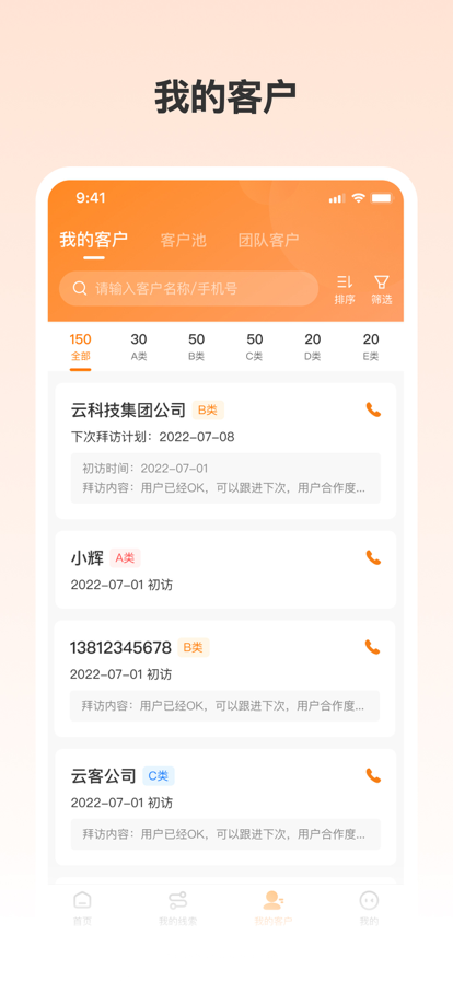 阿甘云客