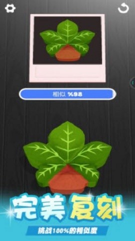 海绵模拟器