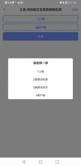 小驴相机