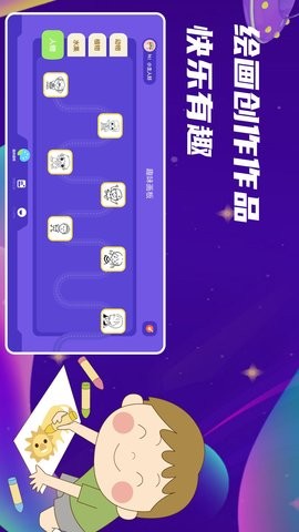 万能绘画世界app