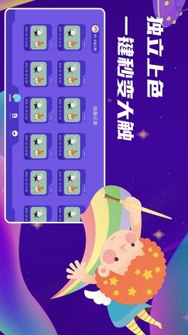 万能绘画世界app