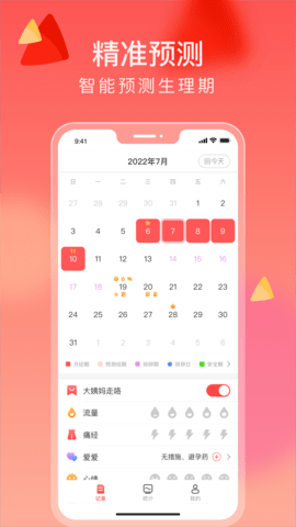 来了么app