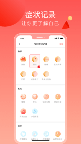 来了么app