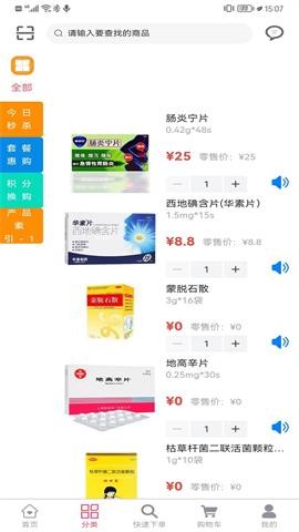 金辰康