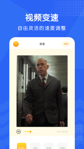 视频修图app