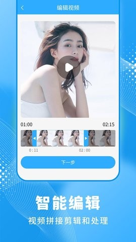 轻松一键录屏大师app
