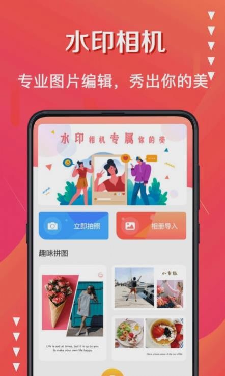 水印制作软件