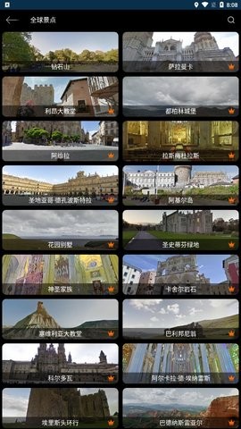 卫星导航app
