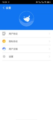 好用手机清理app