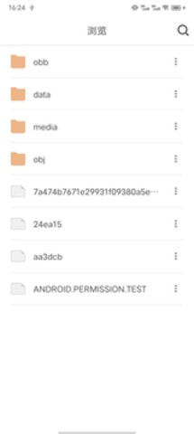 好用手机清理app