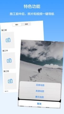 西瓜水印相机app