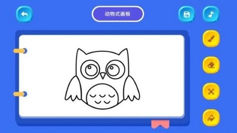 奈斯绘画app
