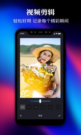 剪影视频制作app