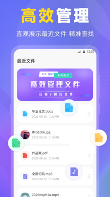 es文件压缩器