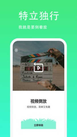 青青草日常助手app
