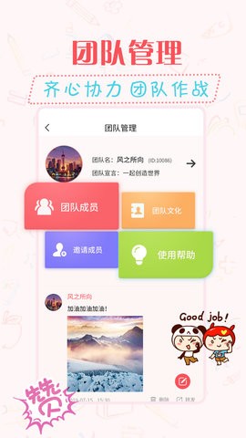简单水印相机app