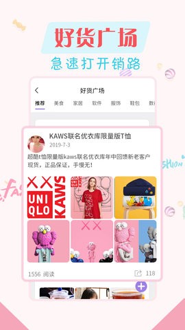 简单水印相机app