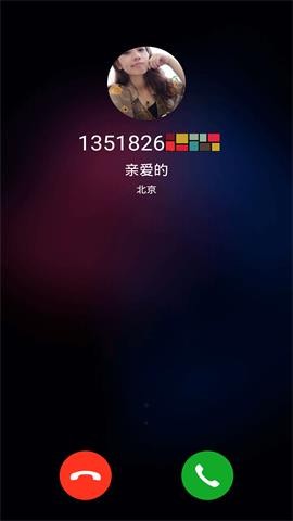 模拟手机来电