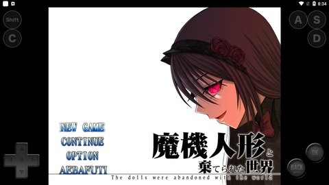 魔法机器人偶与废弃世界免广告版
