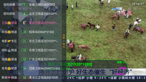 大雨tvapp