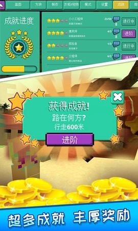 像素人大作战