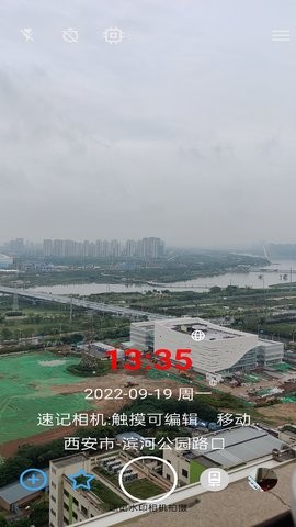 速记相机app