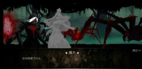 死亡之影黑暗骑士皮肤全解版免费
